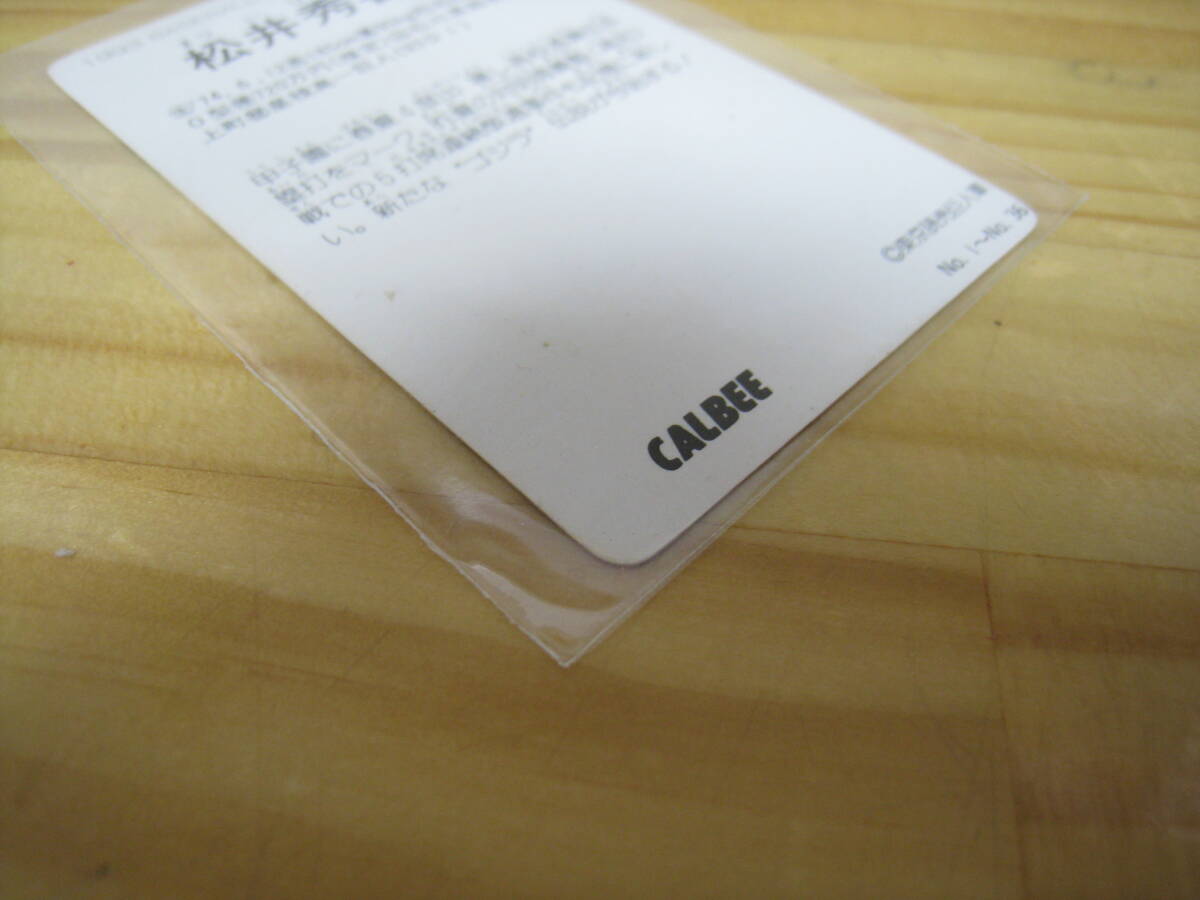 [I6A]U. сосна . превосходящий .1993 год CALBEE Calbee ... человек ja Ian tsu Professional Baseball карта No.1