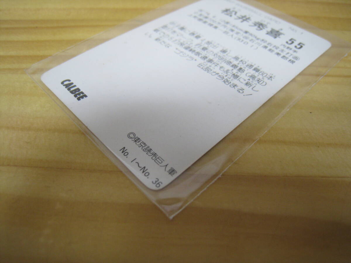 [I6A]U. сосна . превосходящий .1993 год CALBEE Calbee ... человек ja Ian tsu Professional Baseball карта No.1