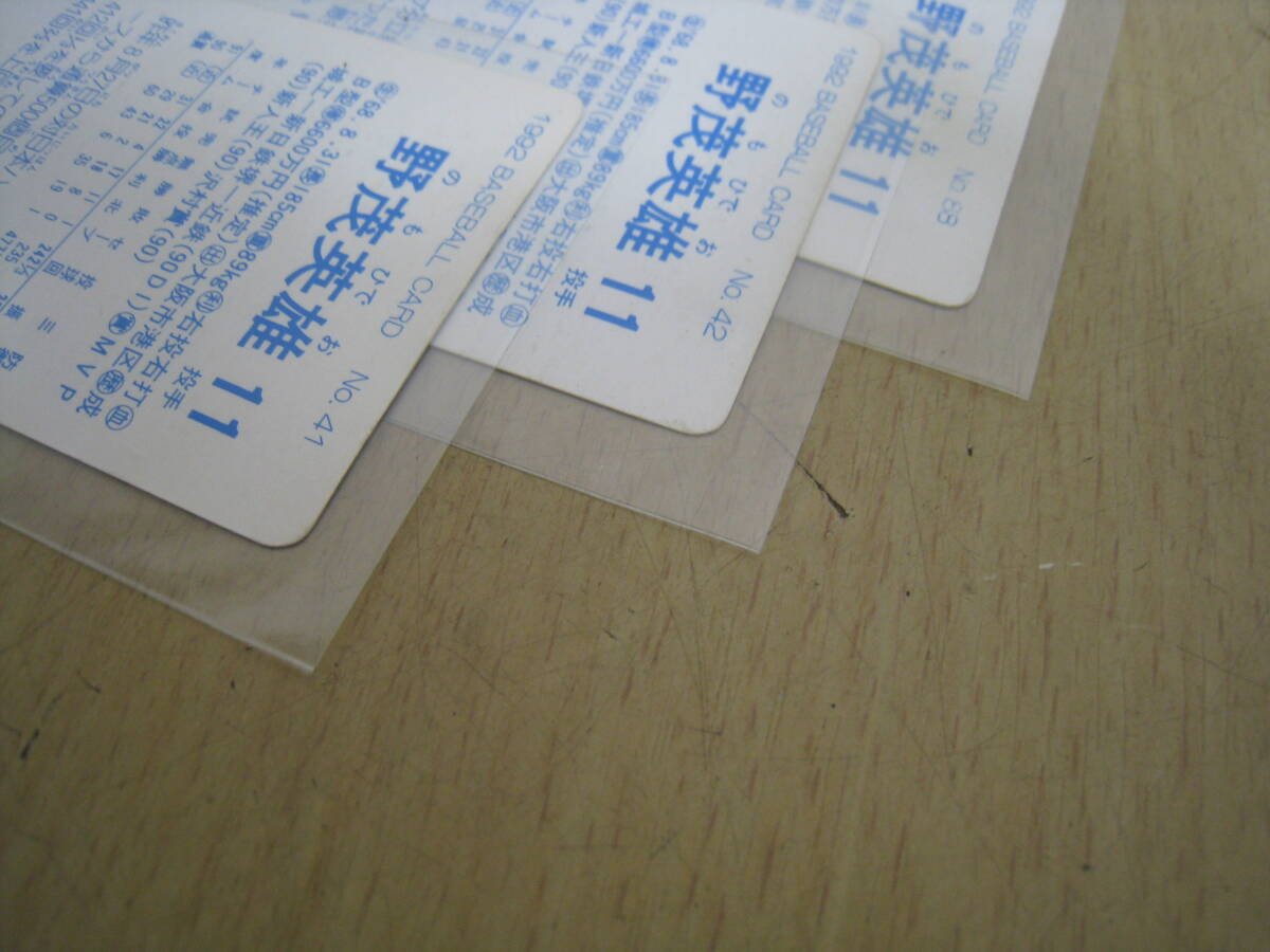 「I6A」A2.まとめて3枚 野茂英雄 1992年 カルビー No.41 42 88 近鉄バファローズ プロ野球カード 当時物 レトロ_画像7