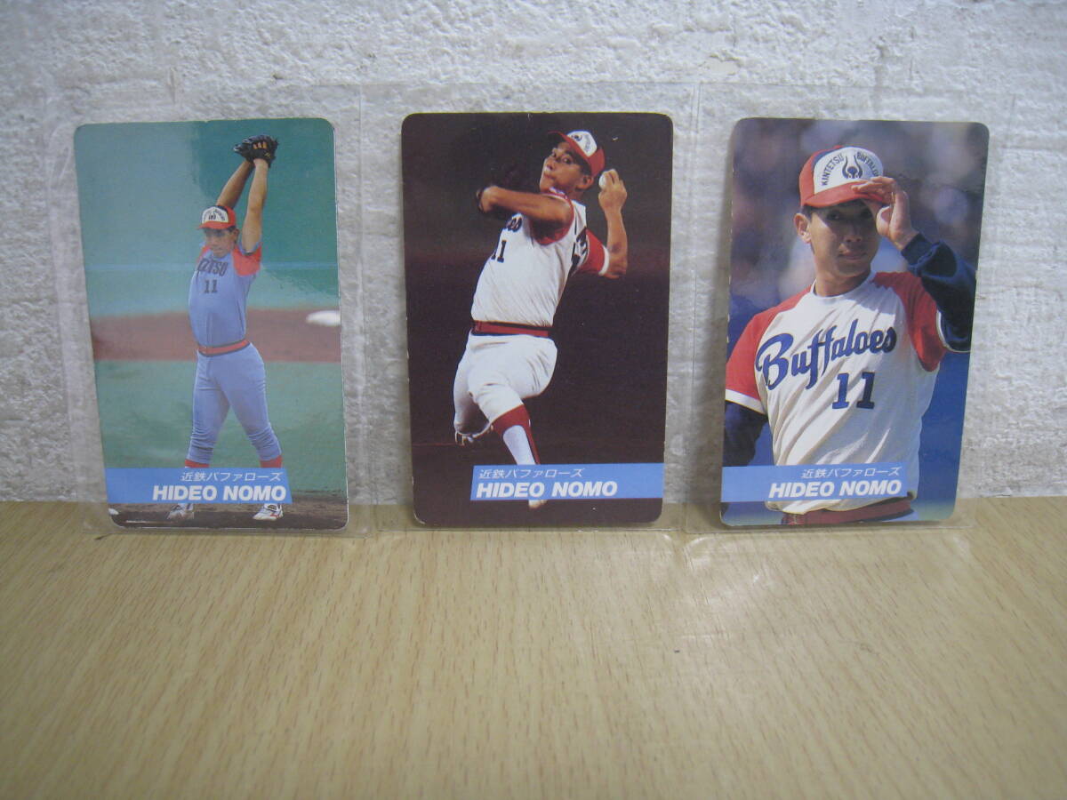 「I6A」A2.まとめて3枚 野茂英雄 1992年 カルビー No.41 42 88 近鉄バファローズ プロ野球カード 当時物 レトロ_画像1