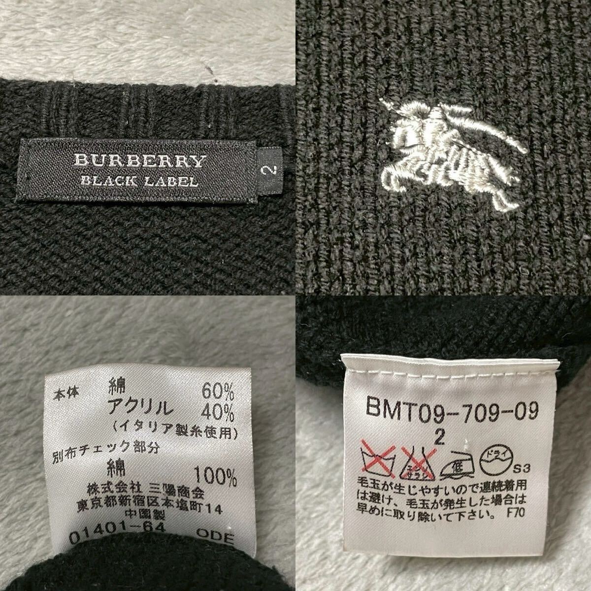 美品/M相当★BURBERRY BLACK LABEL バーバリー ブラックレーベル ニット セーター ホースロゴ 刺繍 肩ノバチェック メンズ 2 黒 ブラック_画像7