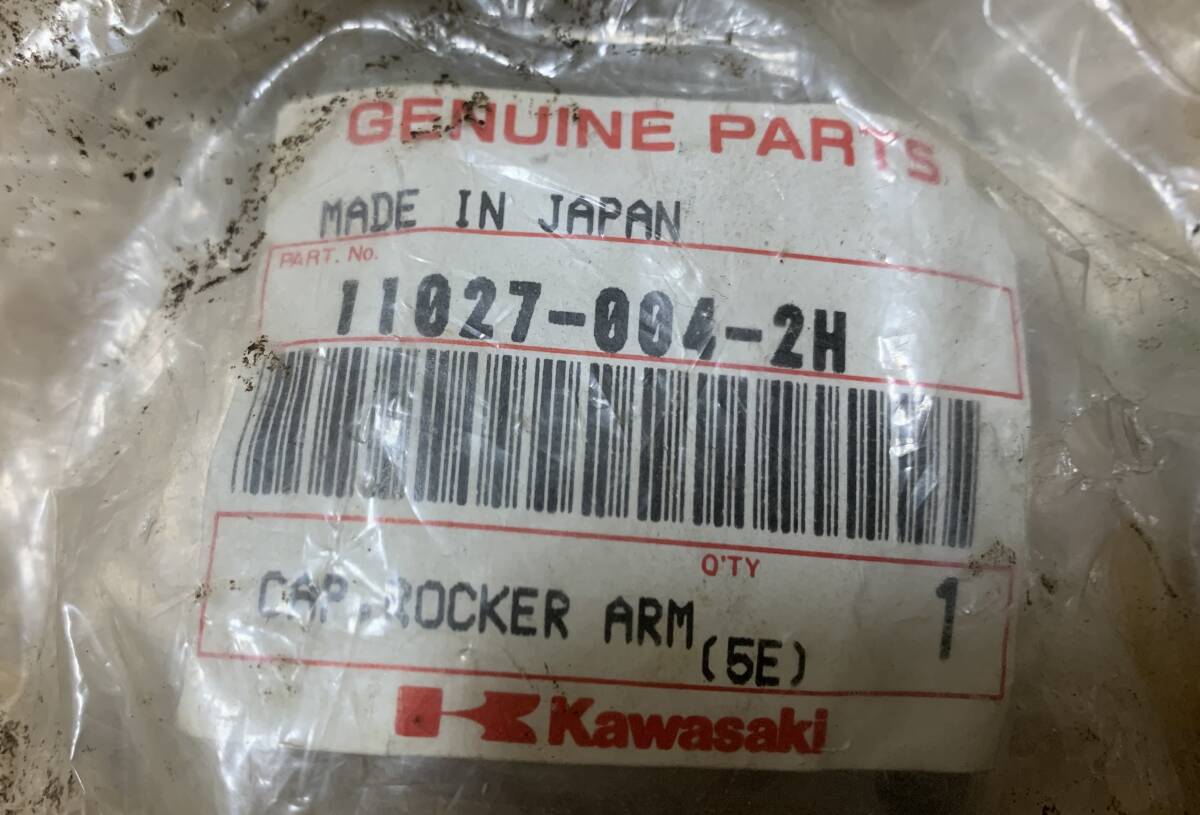 KAWASAKI・KZ200/KZ250/KL250・タペットカバー・当時物希少品新品部品在庫品_画像2