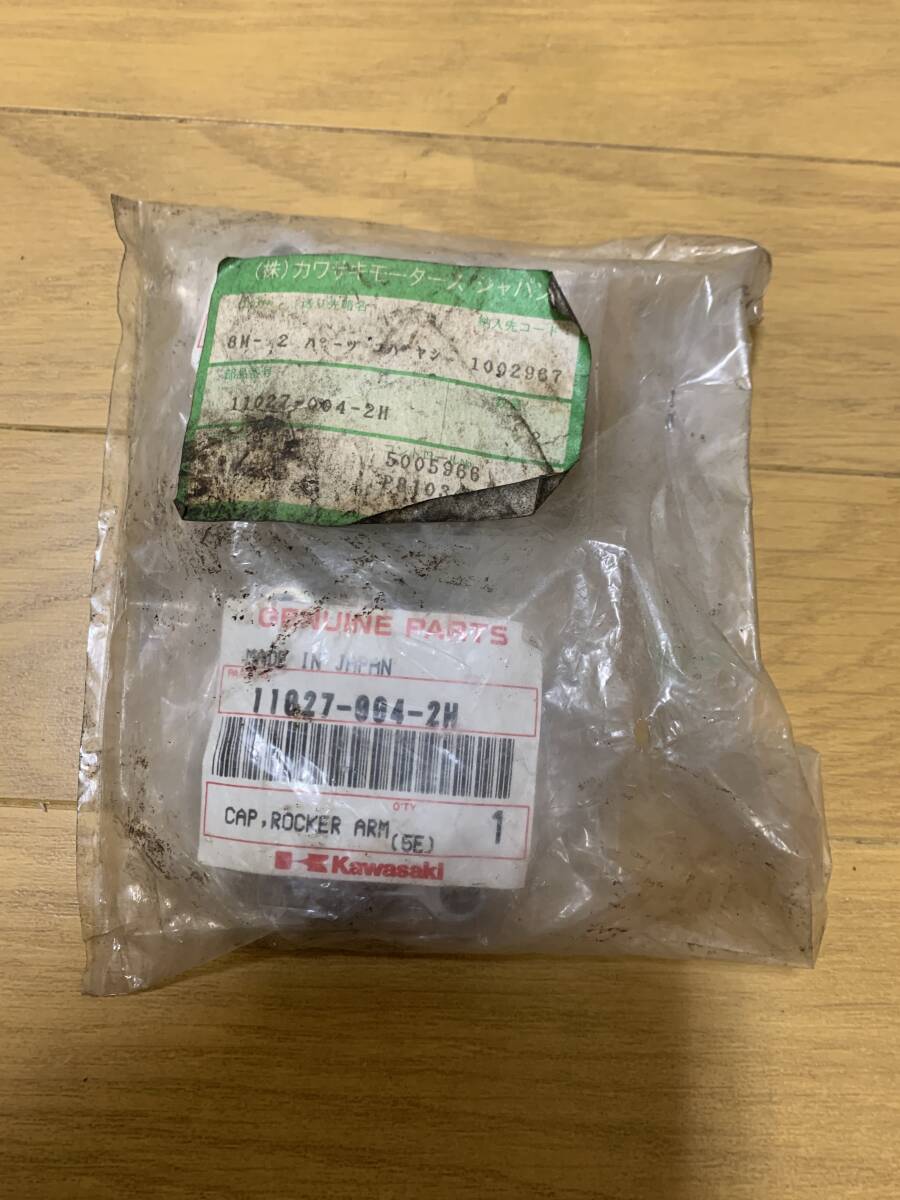 KAWASAKI・KZ200/KZ250/KL250・タペットカバー・当時物希少品新品部品在庫品_画像1