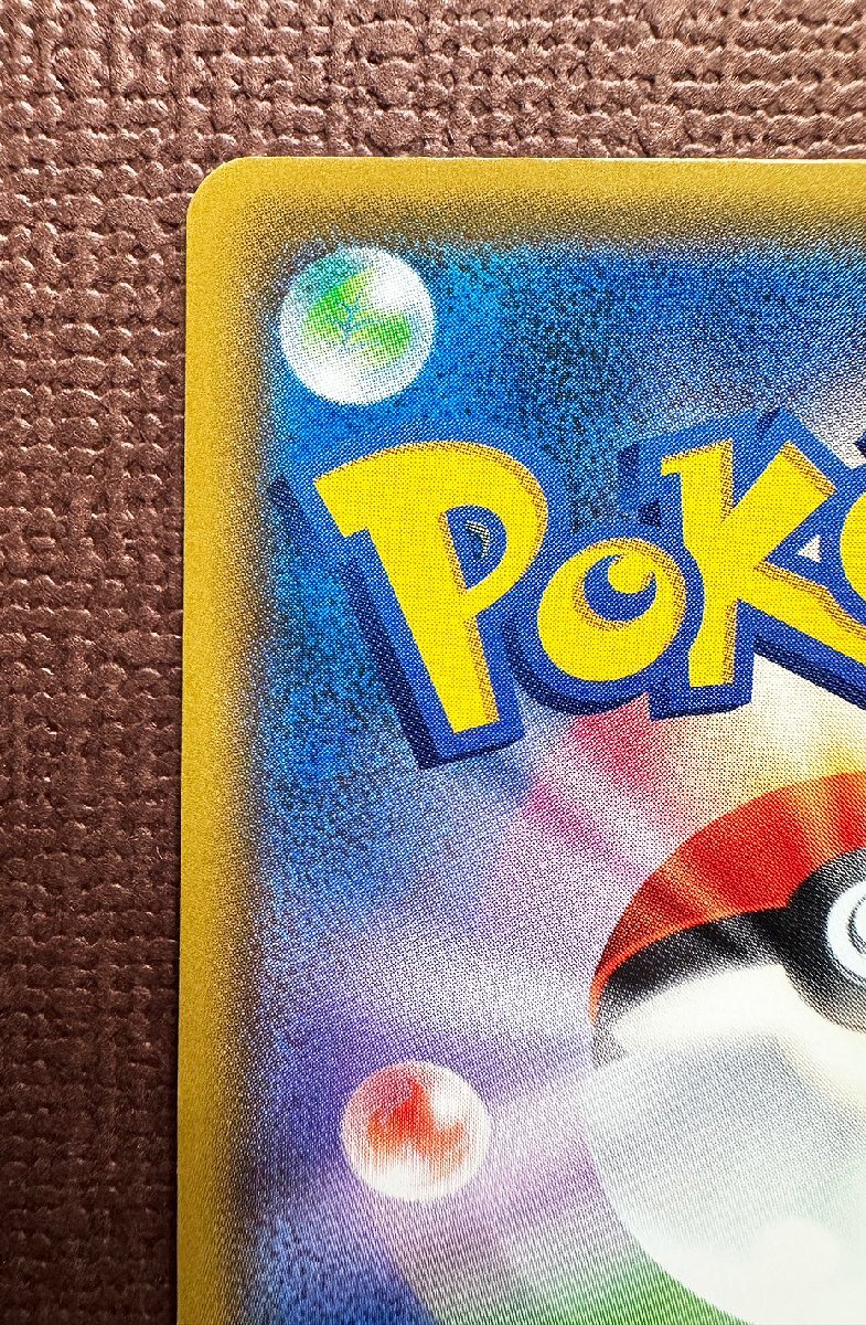 ★ポケモンカード★マリオピカチュウ 293/XY-P★状態B★希少★1円スタート★TA251024001★_画像6