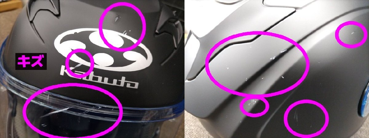 OGK шлем Kamui 3 S#YZF-R25.GROM.CBR250RR.CB400SF. Monkey 125.Dio.JOG. Ape 50. Ninja 250.GSX-R125.PCX125. Cygnus X езда .