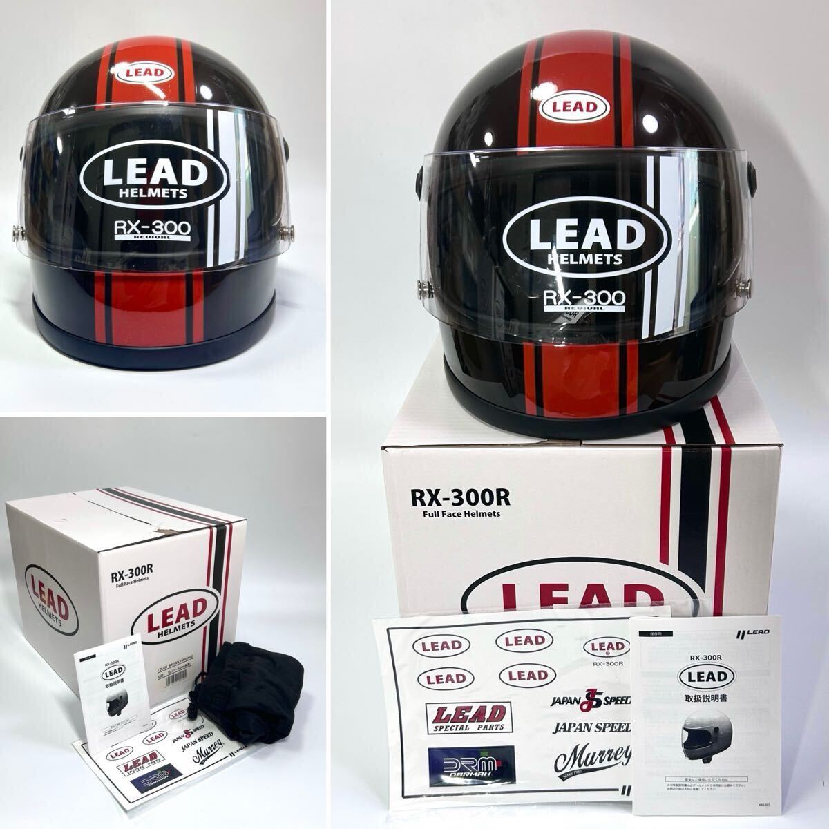 限定200個 火の玉カラー LEAD RX-300R BROWN×ORANGE XLサイズ