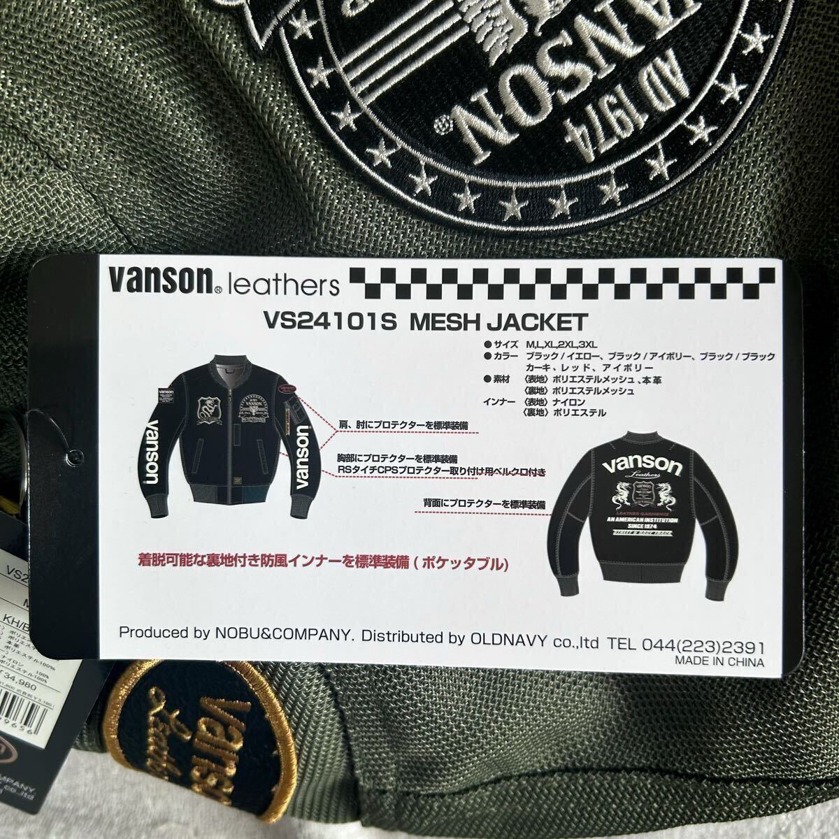 ★旧品番処分 VANSON VS24101S KH/BK Mサイズ バンソン MA-1 ジャケット 防風インナー付き 3シーズン対応 定価34980円 A71030-7_画像7