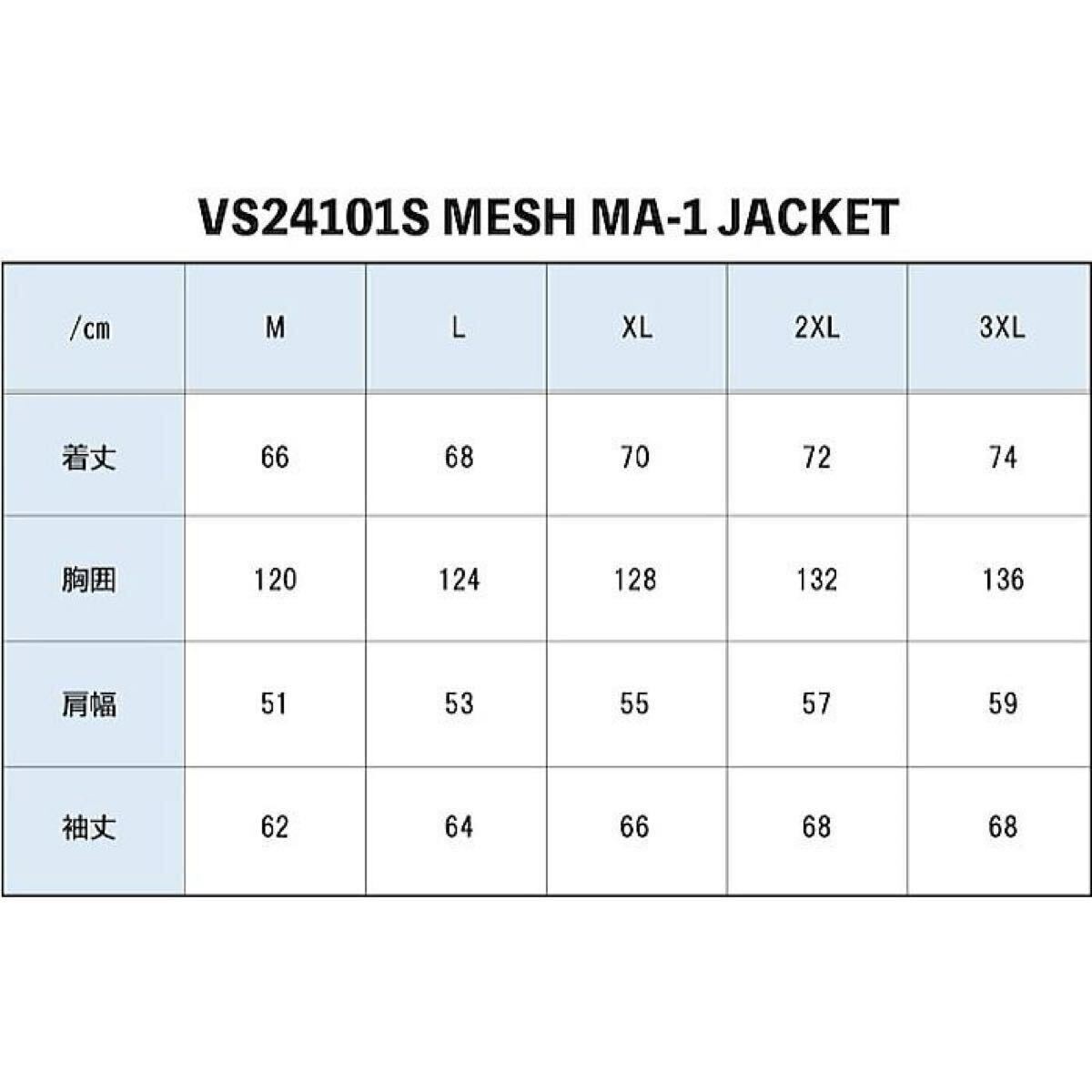 ★旧品番処分 VANSON VS24101S KH/BK Mサイズ バンソン MA-1 ジャケット 防風インナー付き 3シーズン対応 定価34980円 A71030-7_画像8