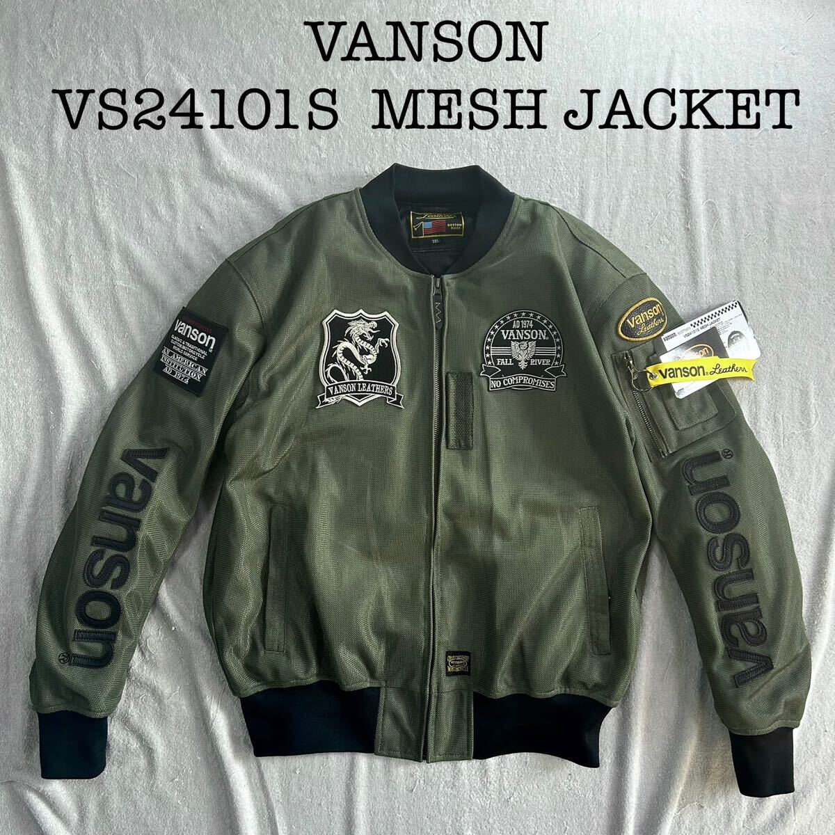 ★旧品番処分 VANSON VS24101S KH/BK 3XLサイズ バンソン MA-1 ジャケット 防風インナー付き 3シーズン対応 定価34980円 A71030-9_画像1