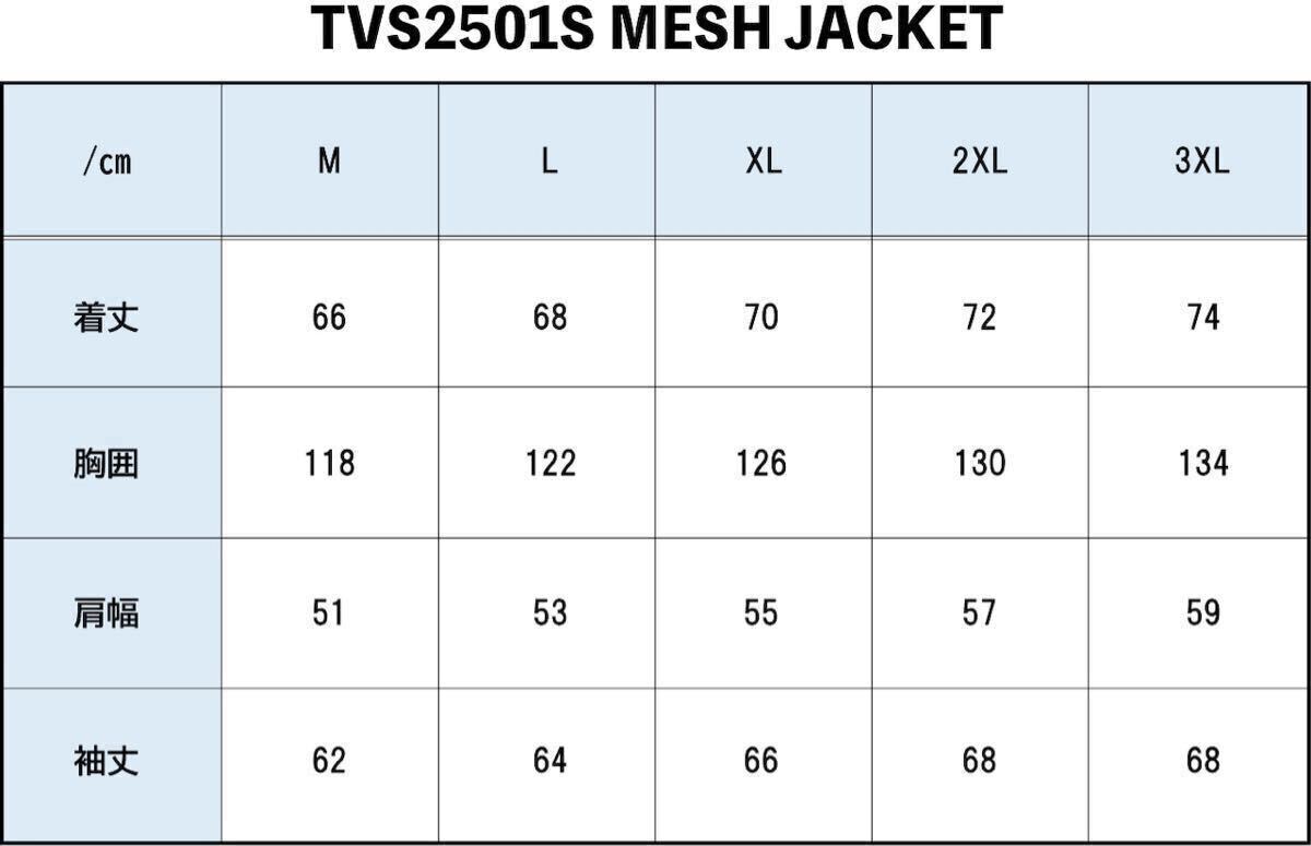 ★サイズ限定特価 VANSON TVS2501S BK/GM Mサイズ バンソン メッシュジャケット ストレッチ素材 MA-1タイプ 定価28490円 正規 A71030-2_画像9