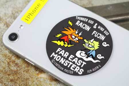 FAR EAST MONSTERS ステッカー スマホ おしゃれ 車 アウトドア スーツケース おしゃれ かっこいい 幸運 お守り 風神 雷神 B サイズS_画像4