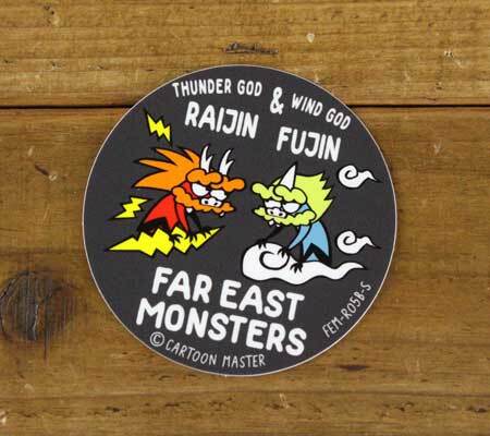 FAR EAST MONSTERS ステッカー スマホ おしゃれ 車 アウトドア スーツケース おしゃれ かっこいい 幸運 お守り 風神 雷神 B サイズS_画像2