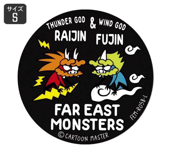 FAR EAST MONSTERS ステッカー スマホ おしゃれ 車 アウトドア スーツケース おしゃれ かっこいい 幸運 お守り 風神 雷神 B サイズS_画像1