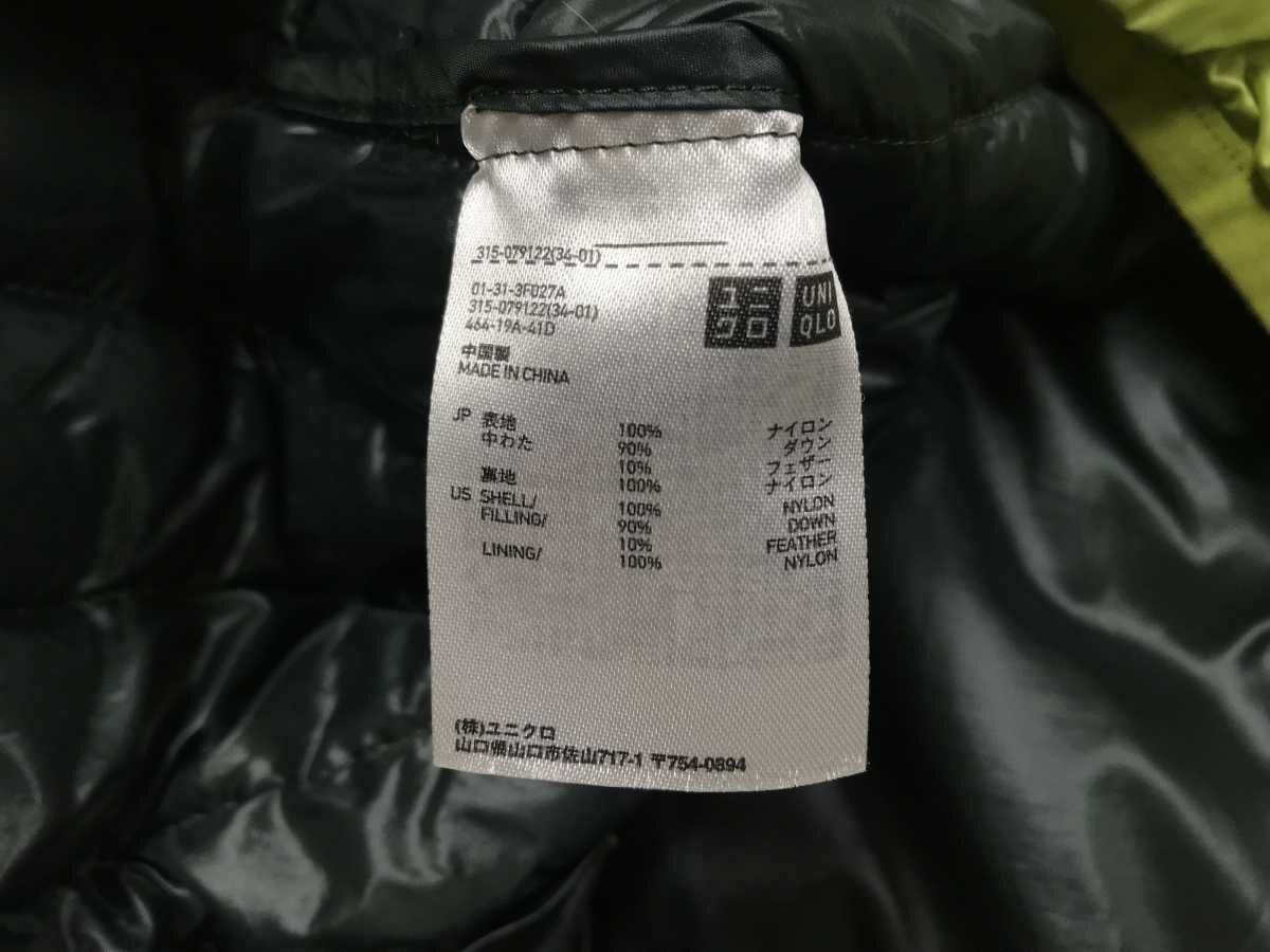 ユニクロ UNIQLO アメカジ アウトドア レジャー ジップアップ ウルトラライトダウン パーカー ジャケット メンズ ダウン90% L 黄緑_画像8