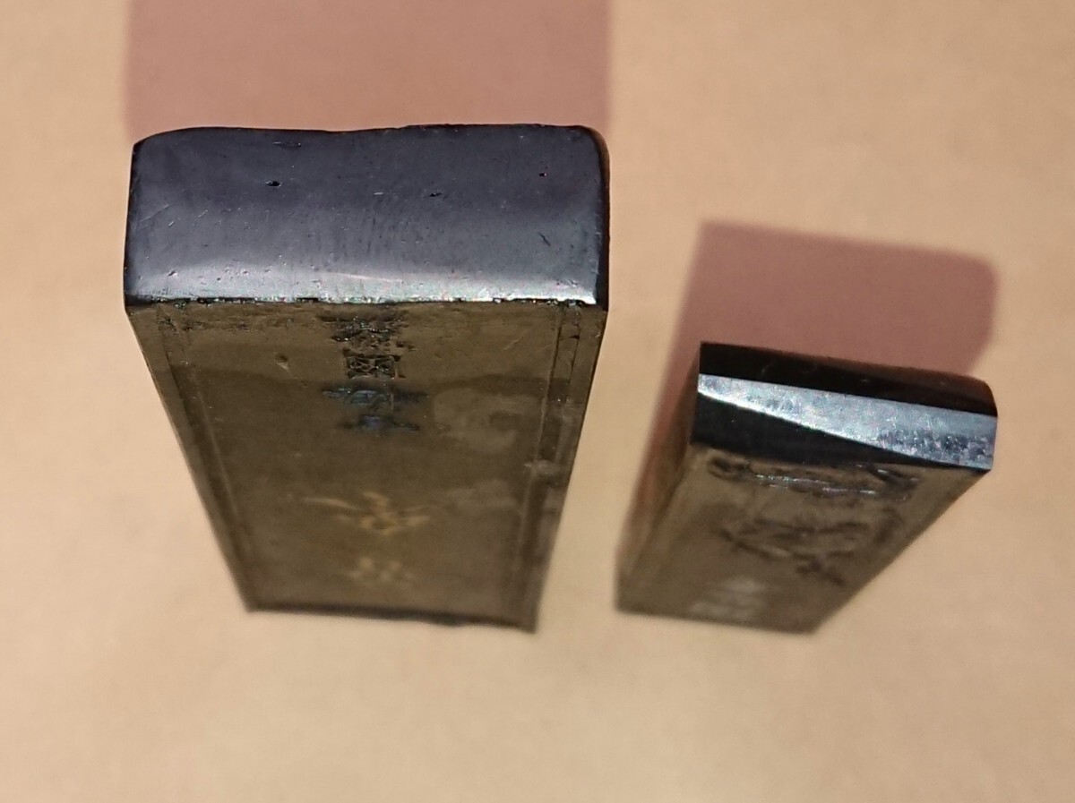 古墨 古梅園 中古墨 ２個セット 書家の愛蔵品 古玩_画像6