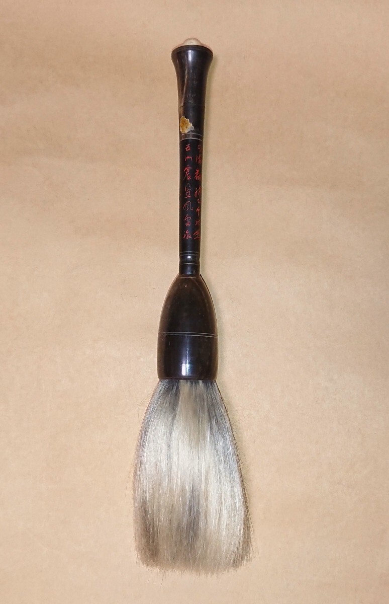 中国 古筆 水牛軸筆 中古美品 書家の愛蔵品 古玩 穂長約8.5cm_画像3
