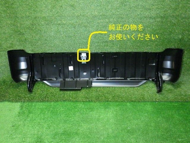 サンバーバン ディアス TV後期 TV1 TV2 TW1 TW2 リアバンパー 参考品番 57701-TC190 57701-TC191【社外新品】_画像6