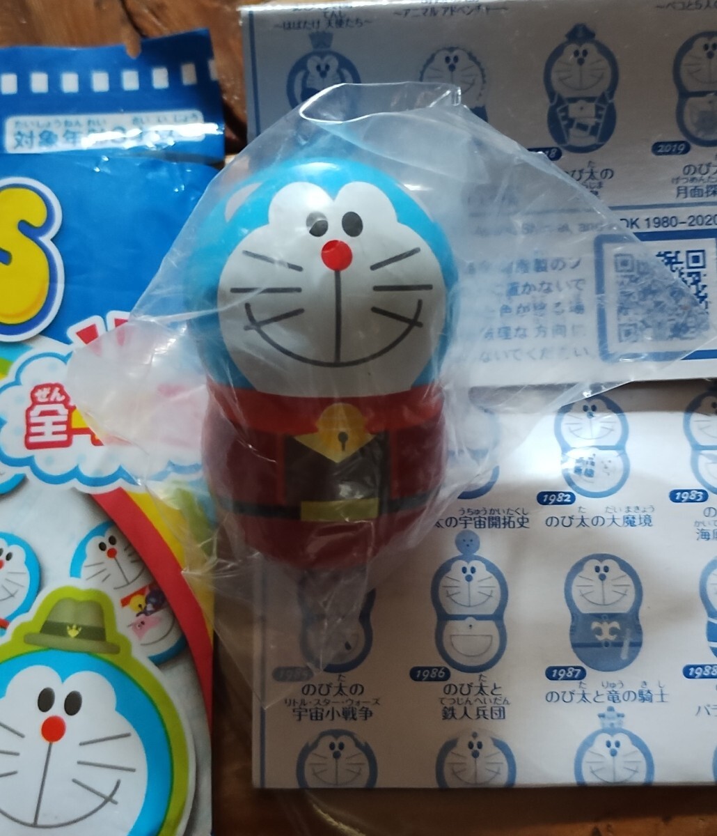 50周年記念!限定!のび太のワンニャン時空伝「2004年公開」「クーナッツ ドラえもん ~DORAEMON THE MOVIE 50 FILMS~_画像1