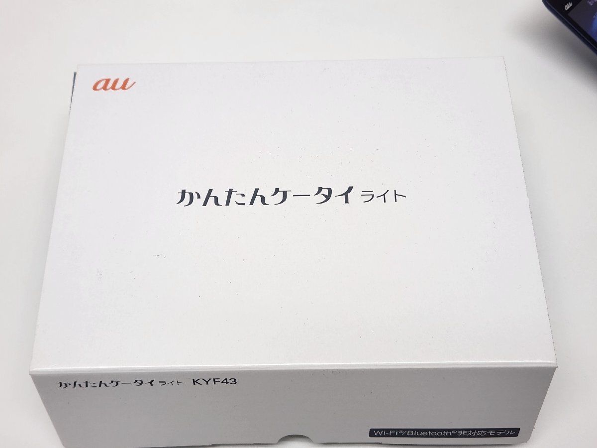 送料当店負担 au かんたんケータイ ライト KYF43 超美品_画像7