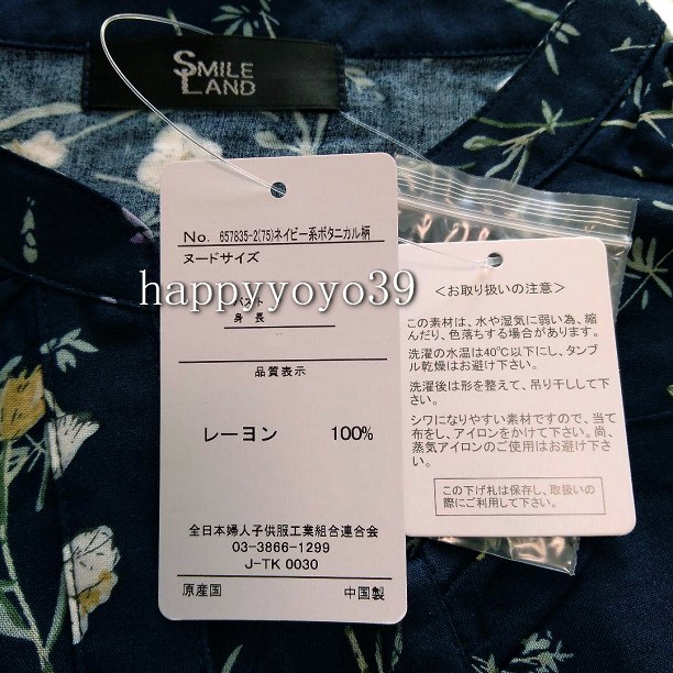 新品3L 紺 花柄レーヨン シャツ ブラウス チュニック 大きいサイズ七分袖 プルオーバー ブラウス大きいサイズ スキッパー ミセス_画像10