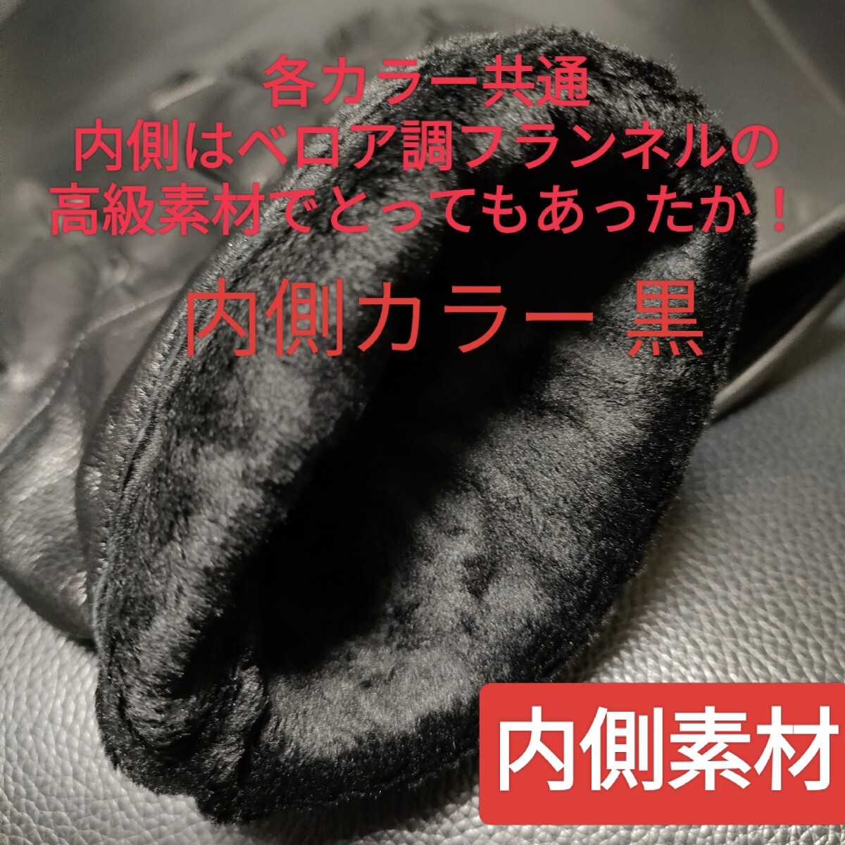 即決価格【消費税 送料すべて込み】訳あり 現品限り【本日限定値下げ】4978→1650【新品】高級ラム革手袋 ベルトタイプ 黒ブラック Lサイズ_画像2