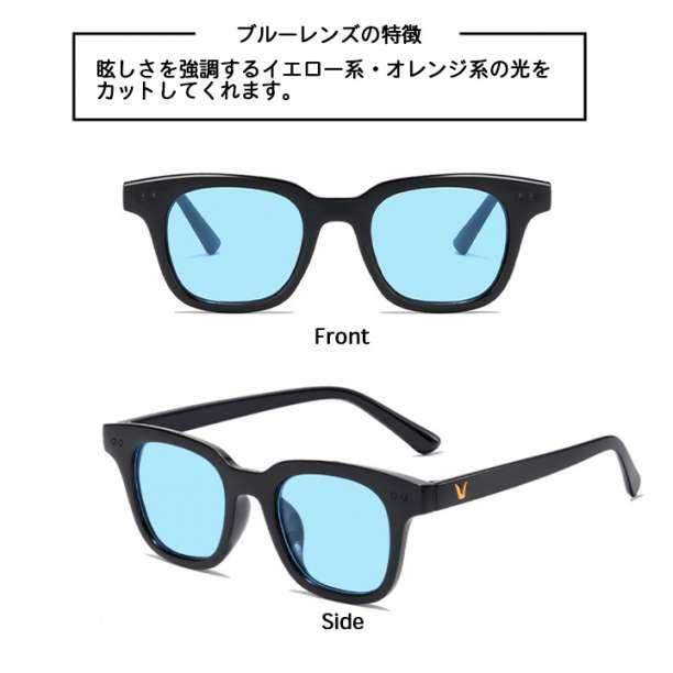 青レンズ サングラス 男女兼用 偏光 カラーレンズ メガネ スポーツ_画像3