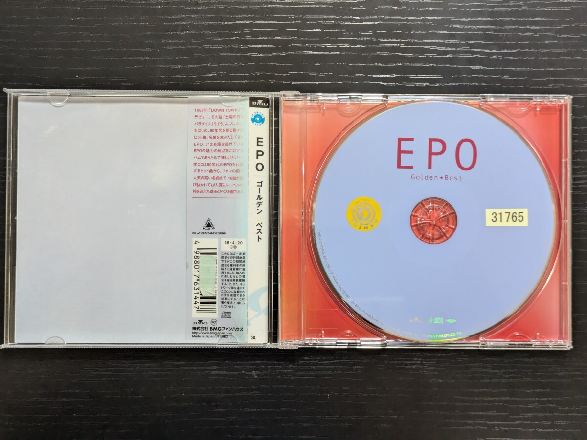 EPO エポ ゴールデン★ベスト レンタルCD_画像3