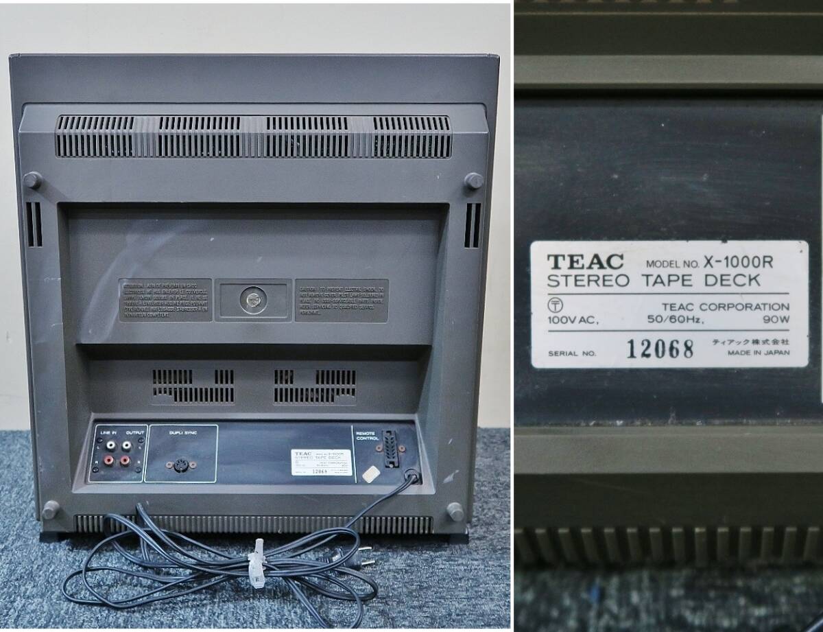 TEAC/ティアック X-1000R オープンリールデッキ(927　_画像8