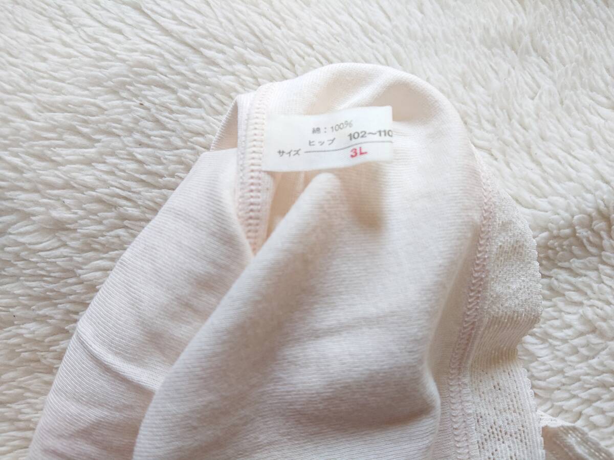 ★sweet★size3Ｌ，。ショーツ。ナチュラルベージュ_画像4