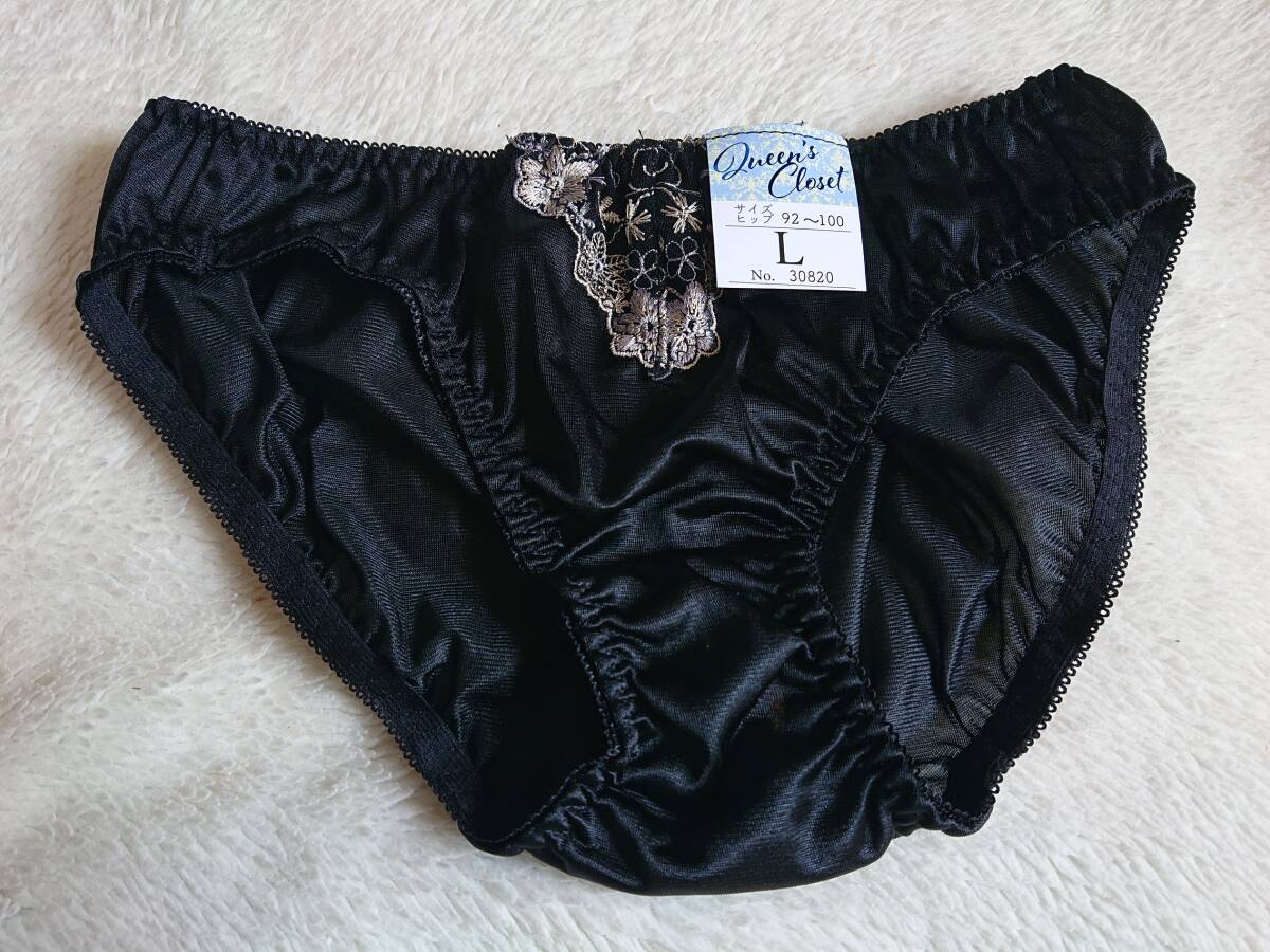 ★sweet★sizeＬ，,刺激、セクシーランジェリー。シークレットパール。ショーツ。黒。アダルト、秘密のパンティ。橙ハート_画像1
