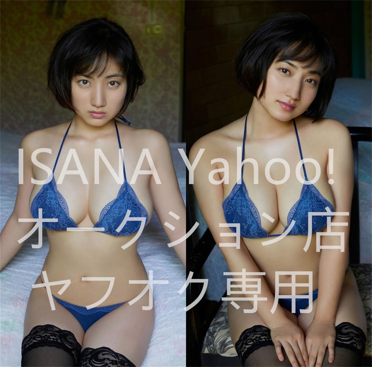 1 иен старт /../90cm×45cm/2way tricot / Dakimakura покрытие 