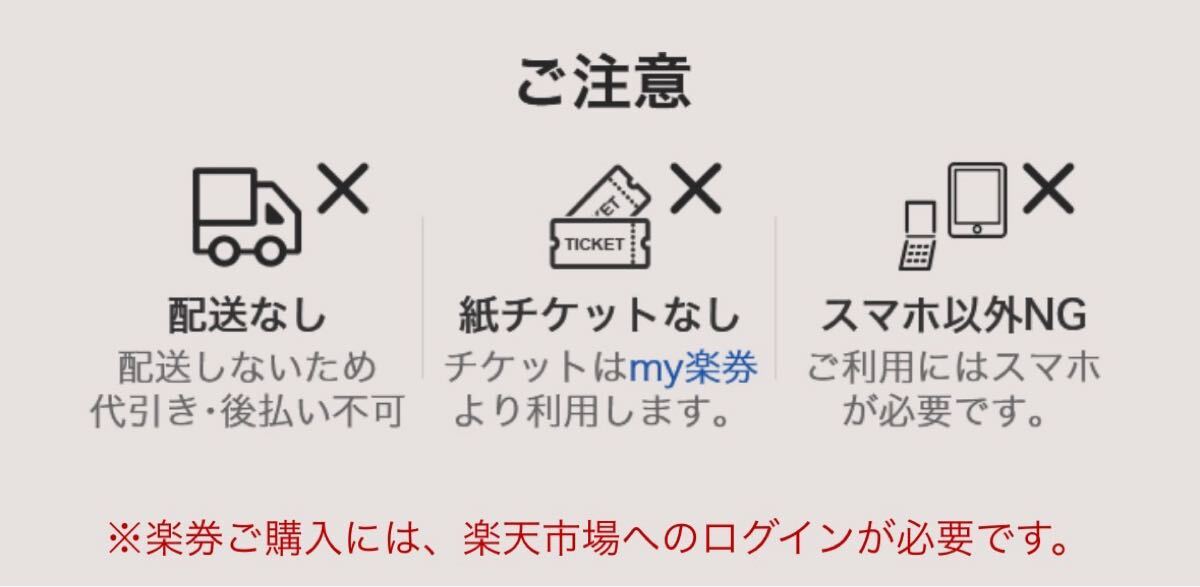 吉野家デジタルギフト 500円 4枚