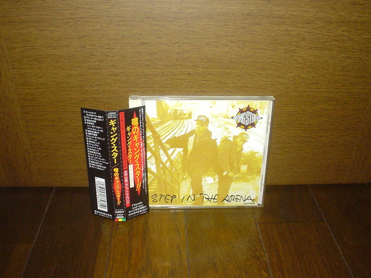 ☆TOCP-6805 帯付 ギャング・スター/噂のギャング・スター!! 東芝EMI株式会社☆_画像1