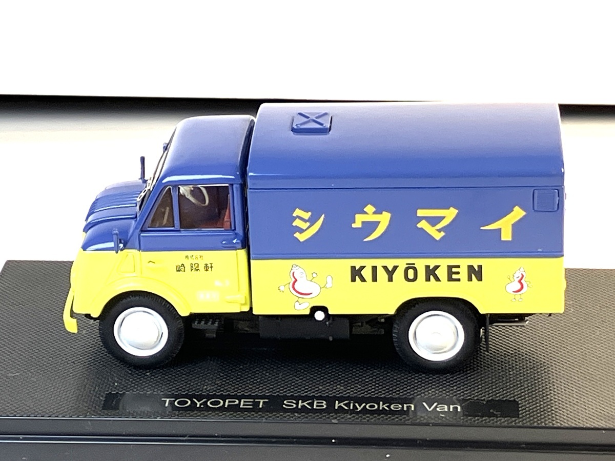EBBRO 1/43 TOYOPET SKB Kiyoken Van_画像7