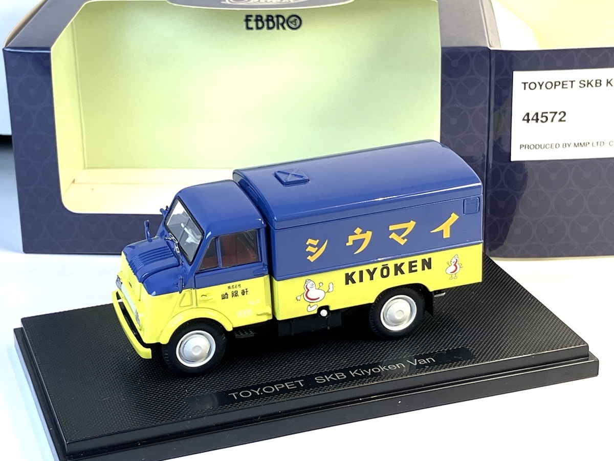 EBBRO 1/43 TOYOPET SKB Kiyoken Van_画像2