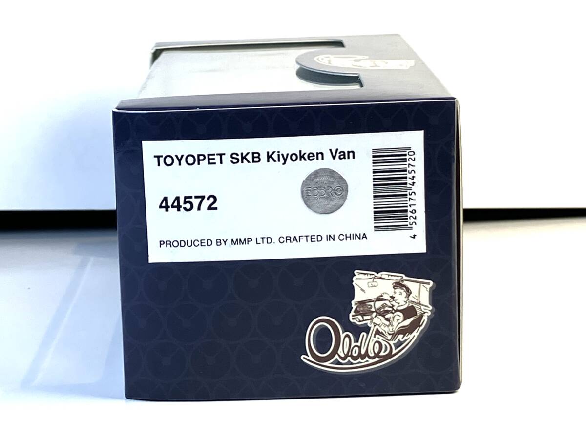 EBBRO 1/43 TOYOPET SKB Kiyoken Van_画像8