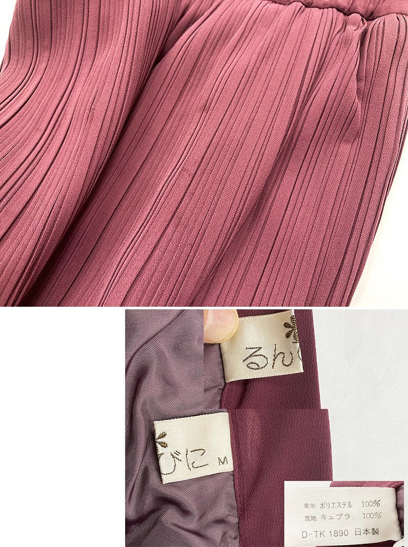 まとめ売り ひざ丈 スカート 5点 CECILENE セシレーヌ 22OCTOBRE るんびに ESPIE M相当 古着 レディース プリーツスカート タイト (R1)_画像7