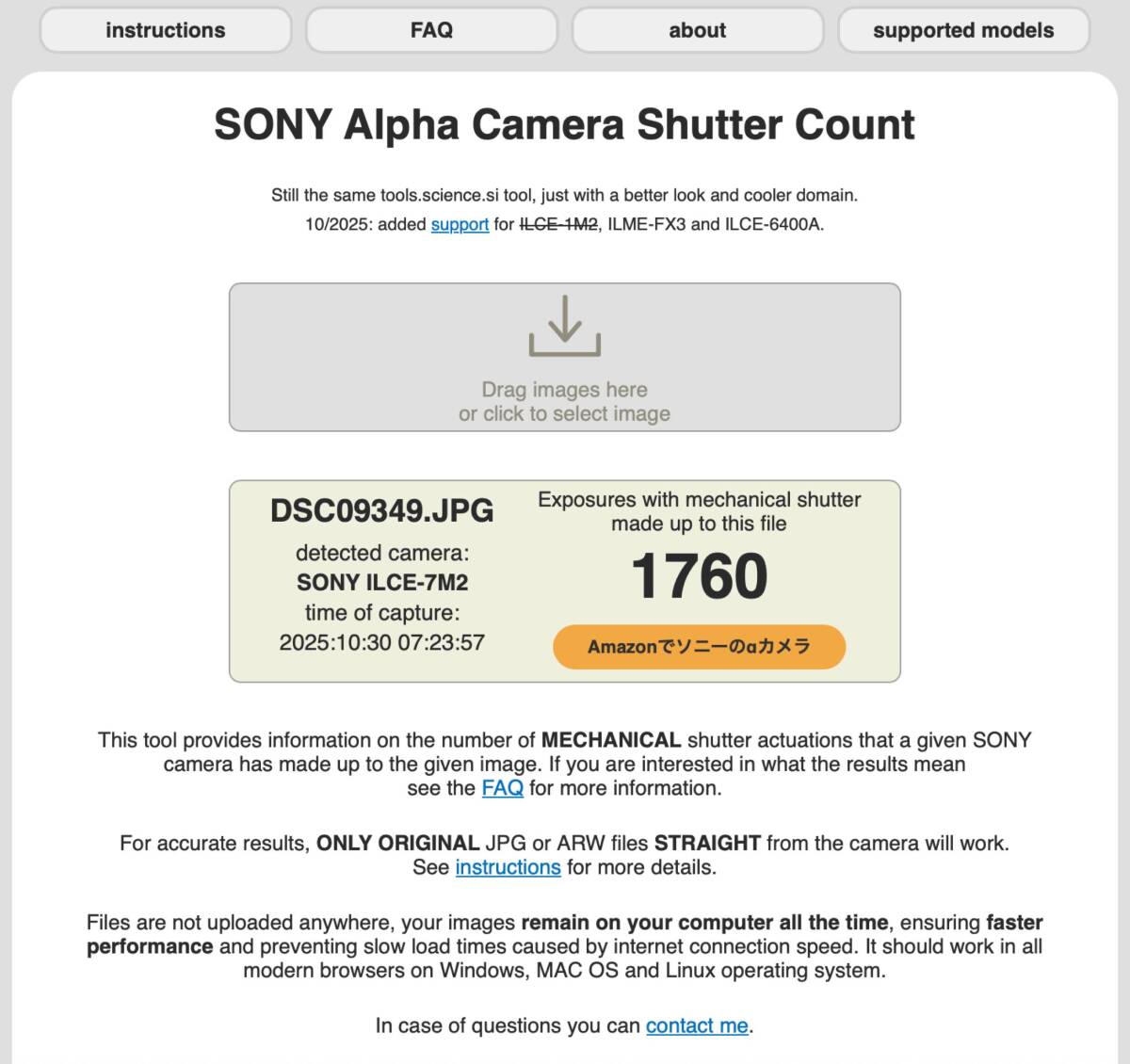 【美品:ショット数1,760枚】ソニー SONY α7 Ⅱ  バッテリー2つ+充電器付_画像9
