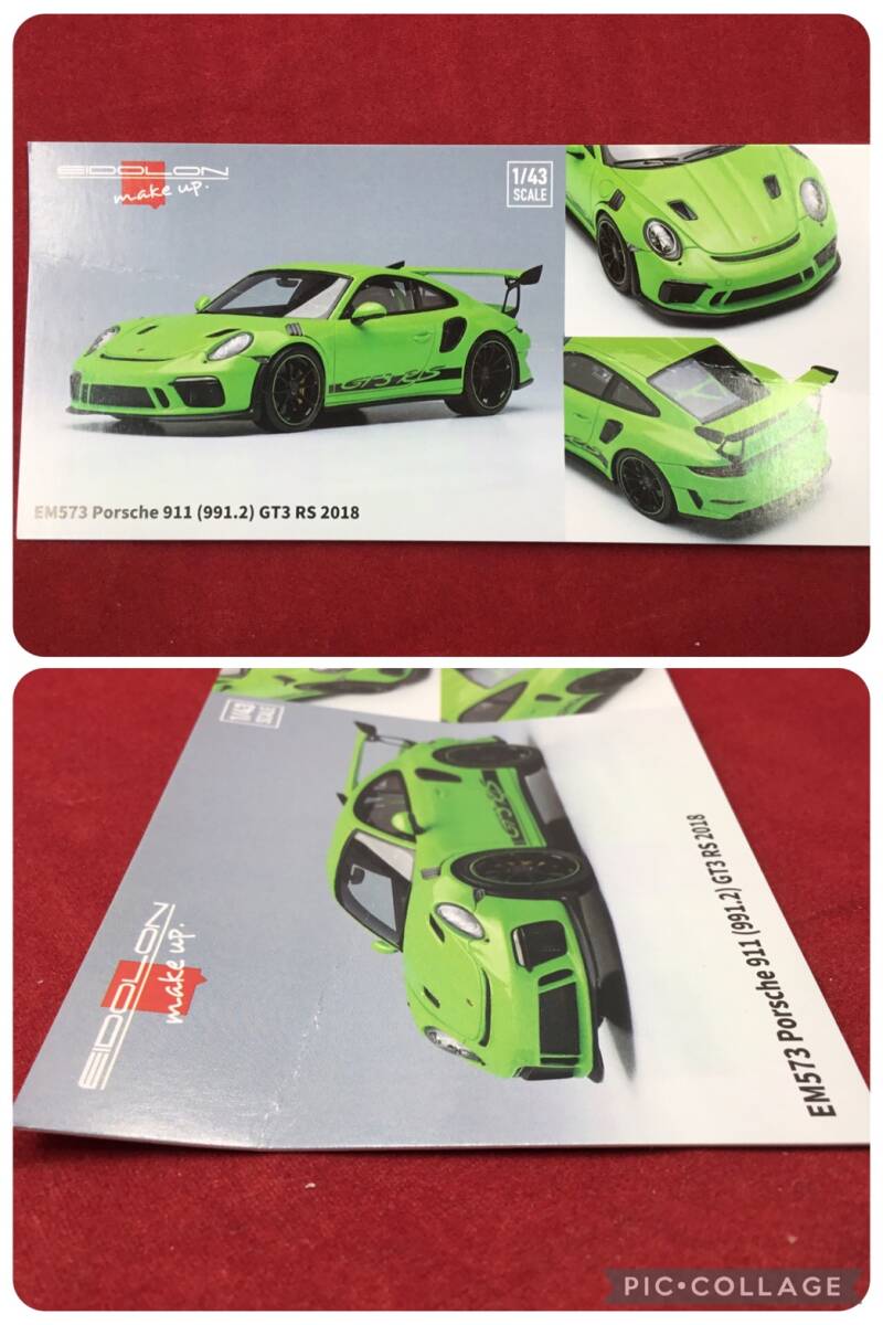 メイクアップ 1/43 Lamborghini Countach LP5000S with Rear Wing 1982 White ランボルギーニ カウンタック リアウィング EM446A 未使用品_画像10