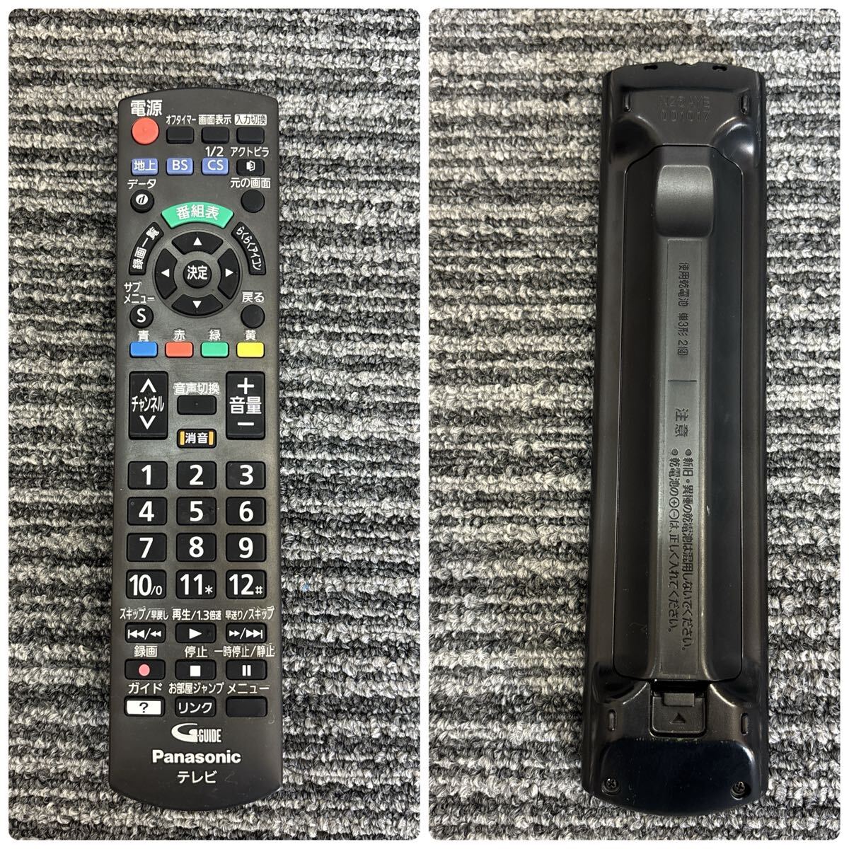 Panasonic 32型液晶テレビ TH-32H300 VIERA ビエラ_画像3