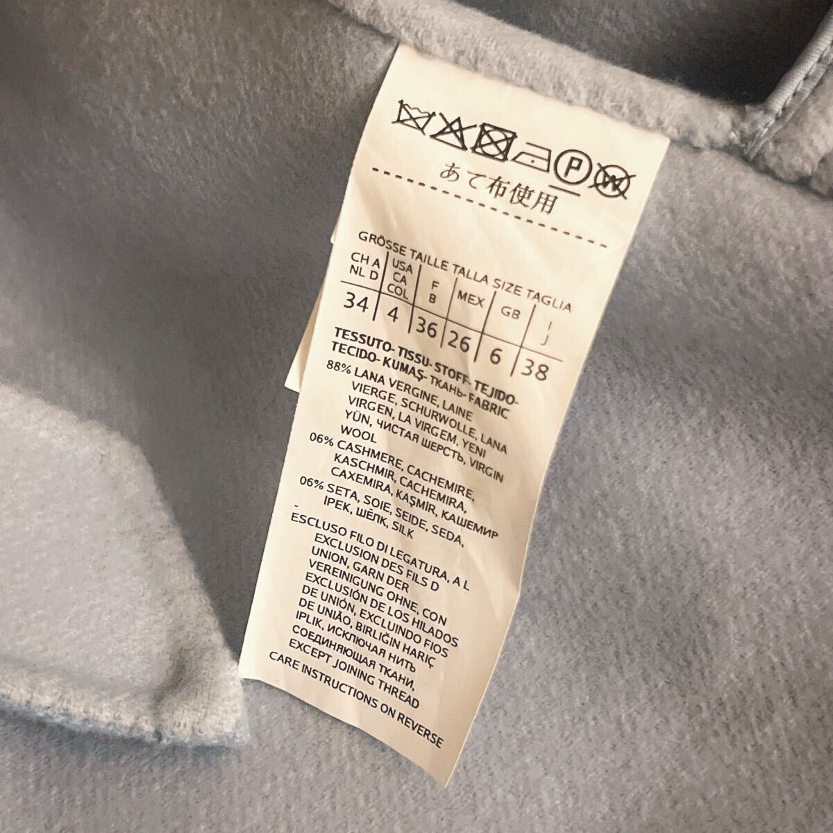 最高級品 MaxMara マックスマーラ クチートアマーノ マニュエラ ベルテッドコート ロングコート コート ベルト 最高級カシミヤ 水色_画像7