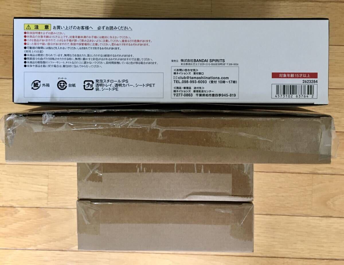 [新品/未開封/未使用] METAL BUILD ストライクガンダム ヘリオポリス ロールアウト エール ランチャー ソード ストライカー 10th Ver._画像6