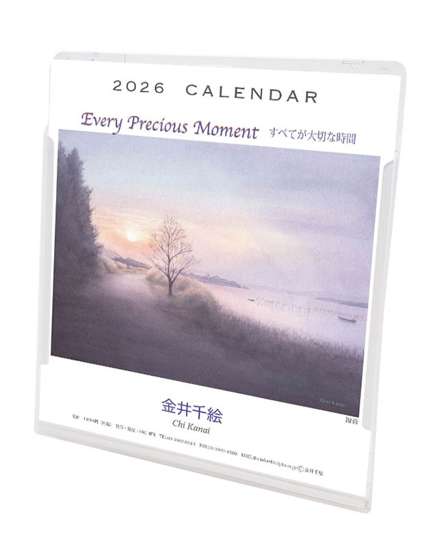 # этот год .15%OFF![2026 календарь золотой . тысяч . настольный / настенный ]#