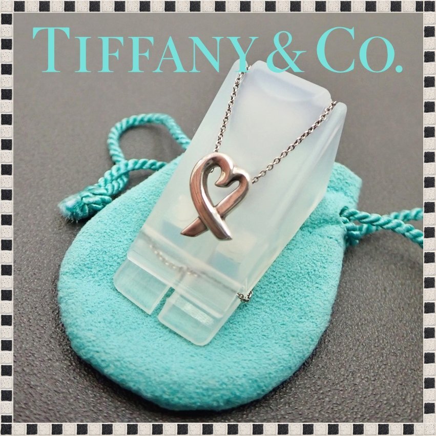 ティファニー ラビングハート ネックレス パロマ・ピカソ シルバー SV925 シルバー 3.0g 41cm 内袋付属 TIFFANY&Co._画像1