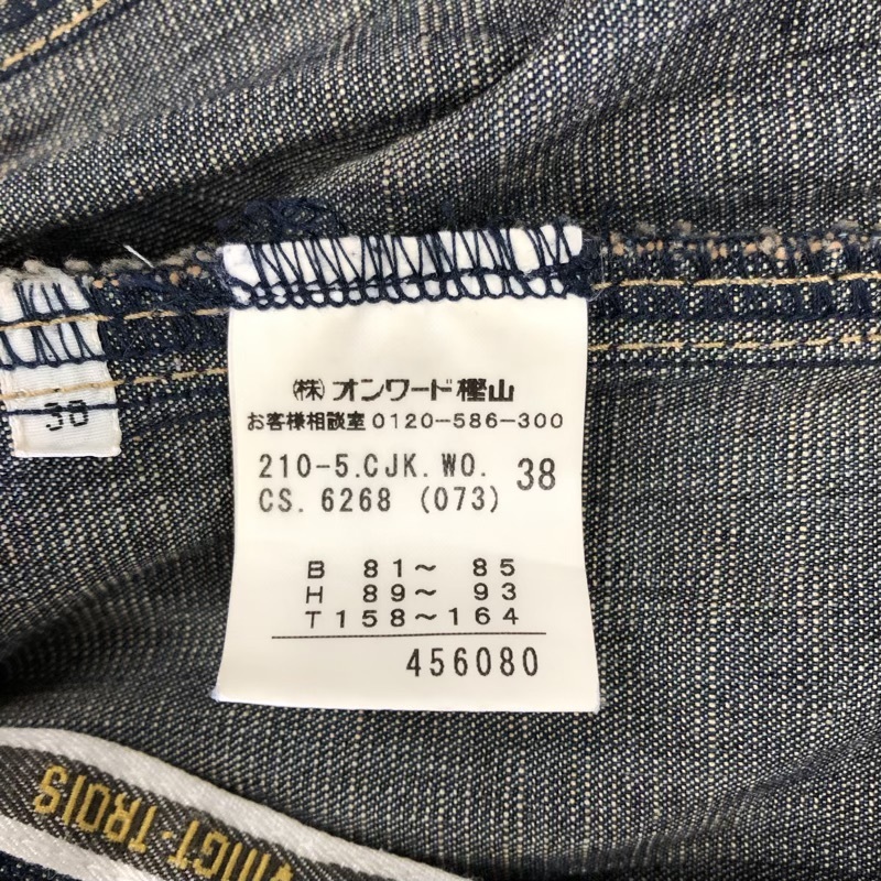 nijuu thank 23 район Denim жакет Denim ткань одиночный кнопка боковой карман синий серия 38 размер 972941