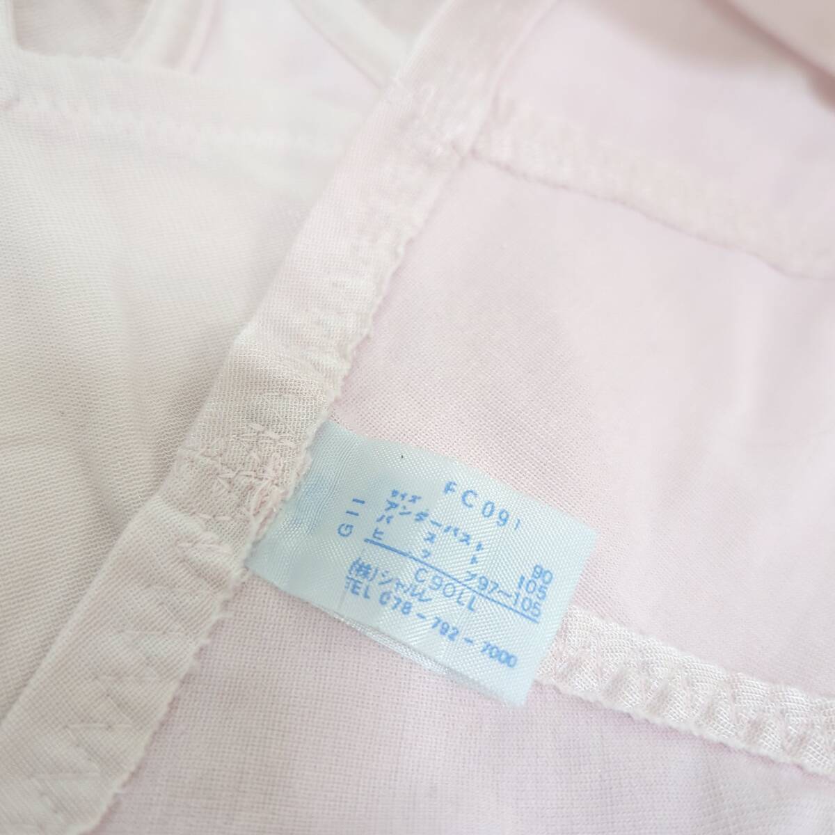 S4891♪シャルレ*ボディーシェーパーC90LL FC091*補正下着*ゆうパケット送料250円♪_画像4