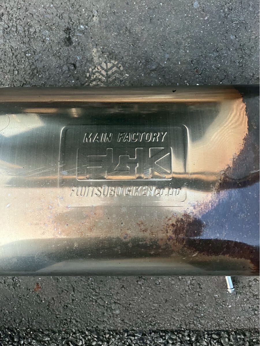 FD3S Rx7 フジツボ レガリスR 焼き色加工 マフラー 社外マフラー 車検対応 exhaust pipe_画像4