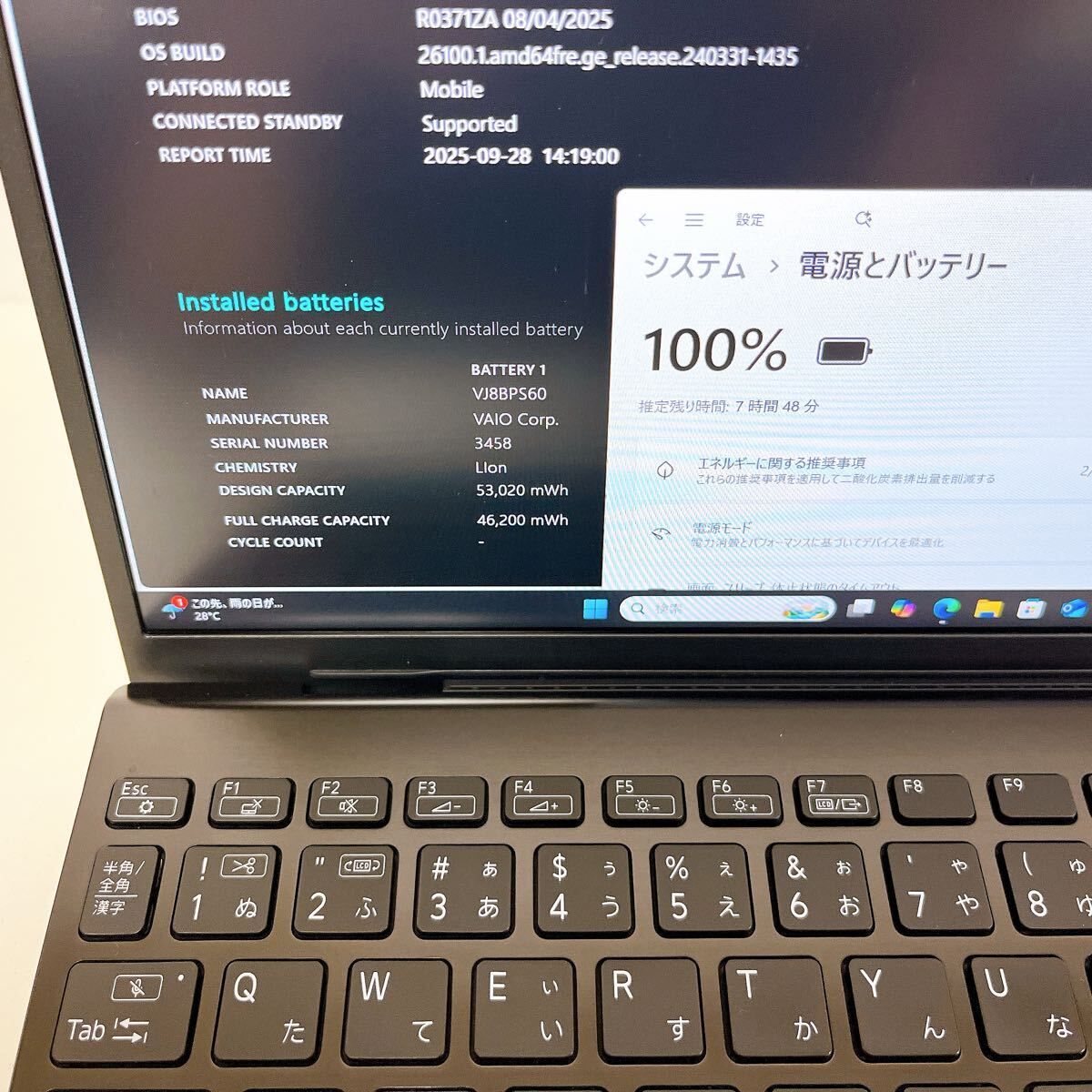 【VAIOノートパソコン】Windows11 Corei5 1235U SSD256GB Webカメラ 動作確認済み VJPJ22 送料無料_画像5