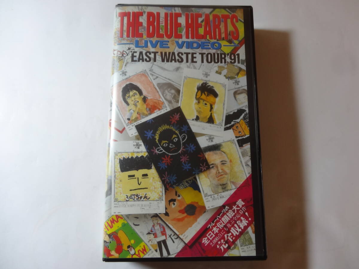最終出品 VHS ビデオ ザ ブルーハーツ「ライブ ビデオ 全日本 EAST WASTE TOUR ’91」TRAIN TRAIN、リンダ リンダ、他全12曲収録、_画像1