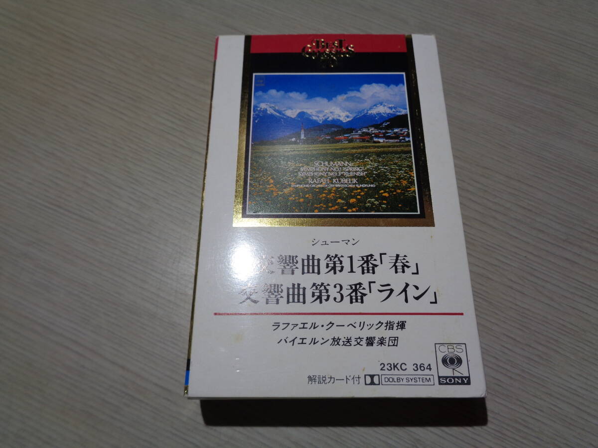 高性能テープ版/クーベリック指揮バイエルン放送交響楽団/シューマン:春&ライン(CBS/SONY:23KC 364 AUDIOPHILE CASSETTE TAPE/KUBELIK_画像1